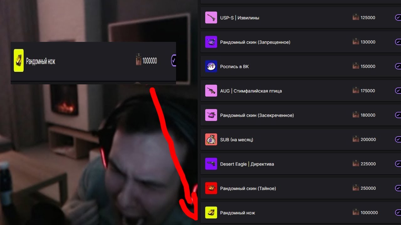 Vickta Twitch