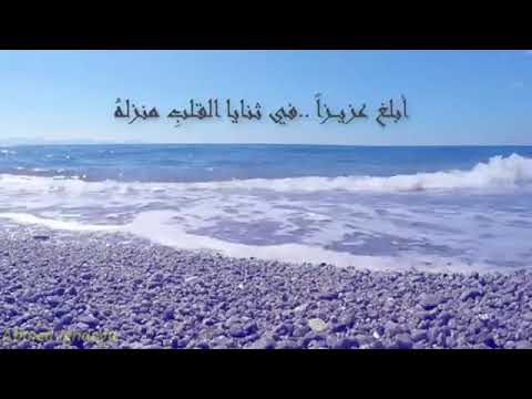 ابلغ عزيز