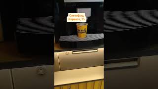 В Светофоре появился недорогой электрочайник #выгодно #доступныецены #обзор #светоформагазин