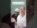 ايامى الجايه هقضيها اكسبلور كوميديات دويتو ترند لايك تيك توك Funny 