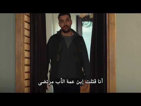 مسلسل حكايتنا الموسم الثاني الحلقة  اعلان  مترجم للعربية 