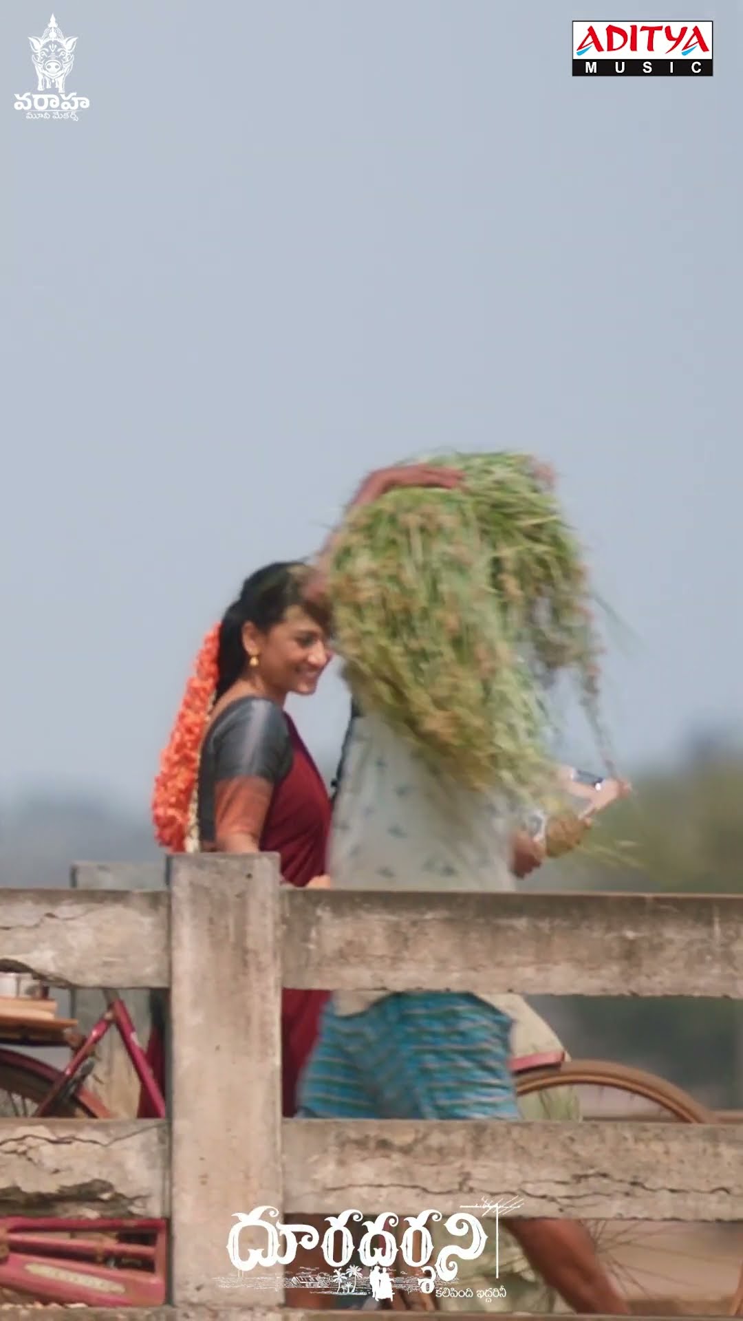 #Dooradarshini  Movie TitleTeaser #Shorts
