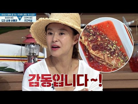 조기 튀김에 딸기잼 소스를?? 이연복=튀김은 진리! 감동의 쓰나미♡ 냉장고를 부탁해 91회