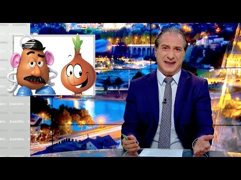 ვასმედია | 2 დეკემბერი, 2018 წელი გადაცემა სრულად