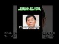明石家さんま、息子・二千翔の披露宴で語った「伝説のスピーチ」