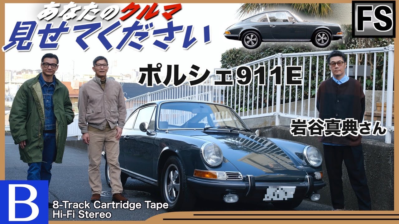 ナローポルシェ911とゲレンデg55 Amg ポルシェとベンツの2台持ち クルマのこだわりを見せてください Youtube