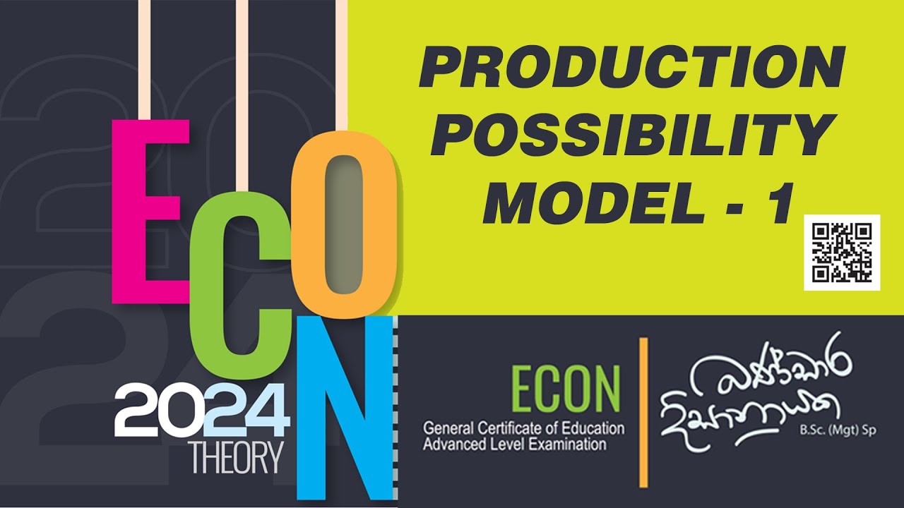 2024 A/L Production Possibility Model 1 | නිශ්පාදන හැකියා ආදර්ශය 1