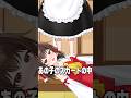 魔理沙のスカートを覗いて見た【ゆっくり茶番】