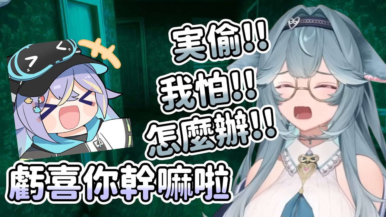 【煦hiyori精華】虧喜  這是你想要的世界嗎 ft. 実hitomi - 2026/1/27 No, I'm not a Human