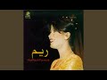 Ya Khoof Kalbi 