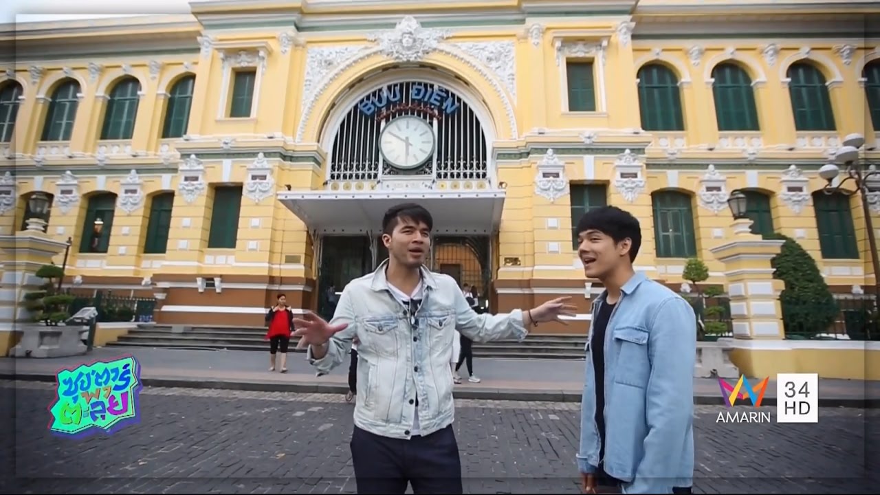 ซุป'ตาร์ พาตะลุย | ว่าน ธนกฤต | เวียดนาม ตอนที่ 1