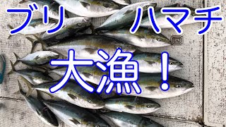 初めての青物釣りに行ってきたよ