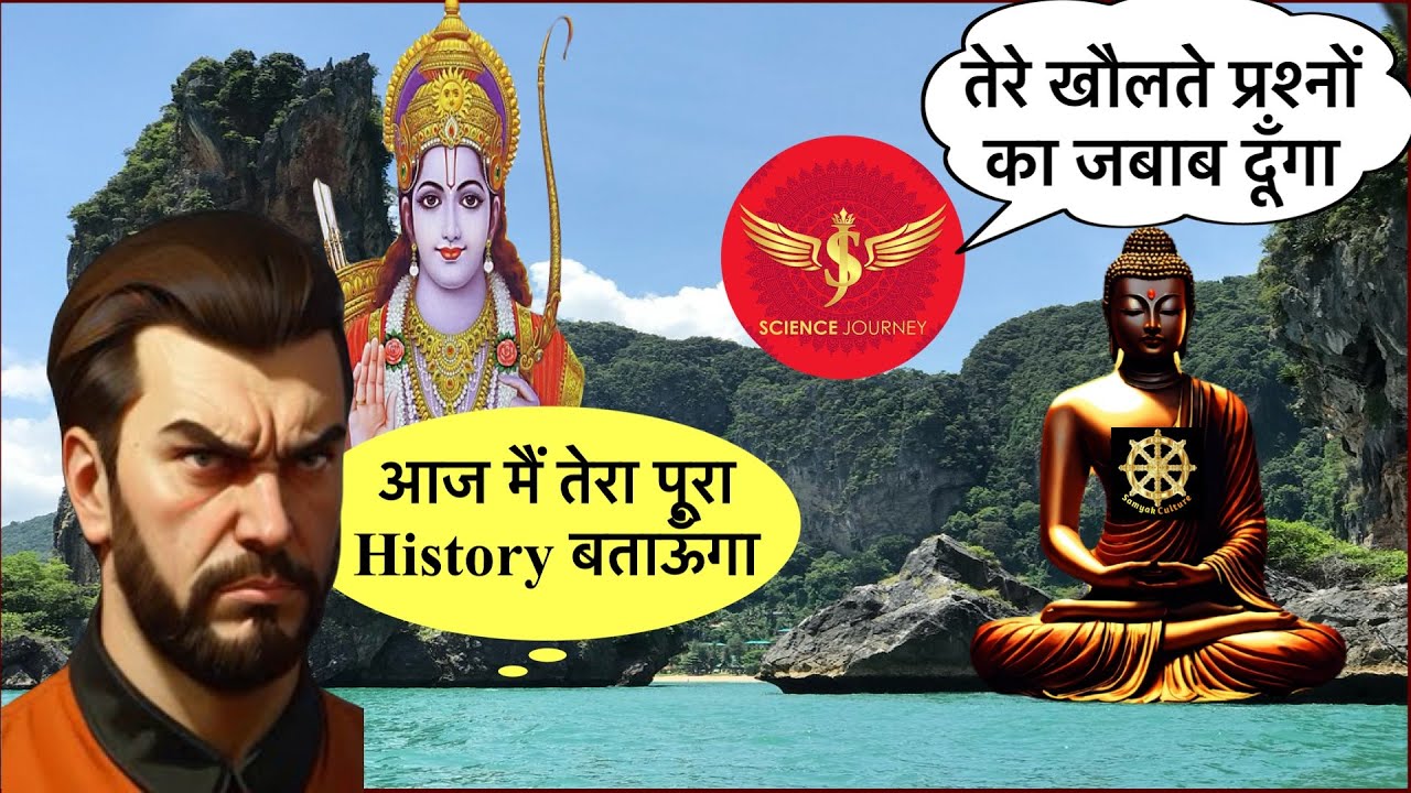 🔥SCIENCE JOURNEY के खौलते जबाब को सुनते ही भक्त  बौखलाया | LIVE DEBATE