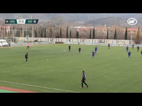 ვიტ ჯორჯია 2-0 ნორჩი დინამო