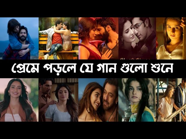 Headphone Feelings Best Viral Romantic Hindi Songs | Arijit Singh | Jubin | Atif | Naio Lagda | L2M class=