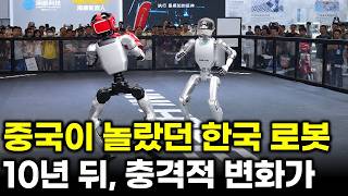 중국이 배웠던 한국 로봇, 10년 만에 상황이 뒤집혔다… 하지만 다시 넘어설 방법은 있다. 로보티즈 WRC 2026