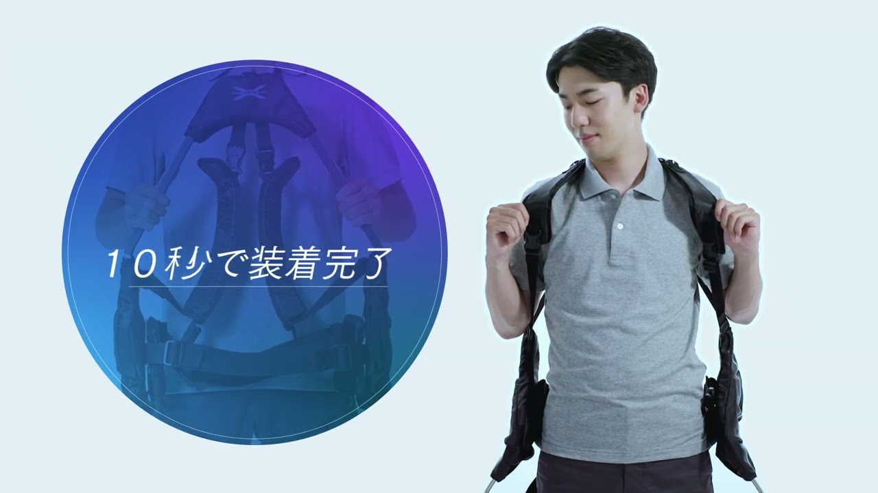 公式】腰の負担を軽減するパワーアシストスーツ「ジーエスバック