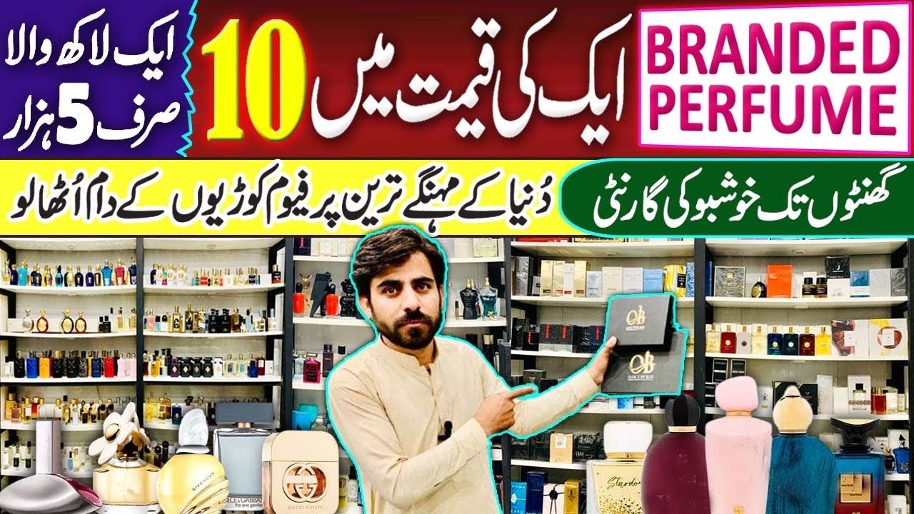 Branded Perfumes Store in Rawalpindi | Branded Perfumes Decant is Just in Rs/1000 @arshadkhanideas
