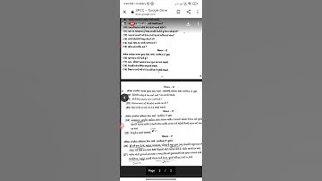 Std 11 - SPCC - February Second exam | Practice Paper 2022 🔥🔥🔥