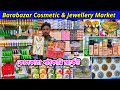 Barabazar jewellery Market / Kolkata Wholesale Cosmetics market