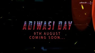 Adiwasi diwas coming soon | 9 august adivasi divas status | adiwasi din | NEW WhatsApp status 2021