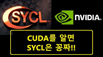020 - SYCL 자습서 6 - CUDA를 알면 SYCL은 공짜 - [gridDim][blockDim] - [블록개수][스레드개수] - [blockIdx][threadIdx]