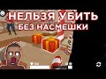 САМЫЕ ЛУЧШИЕ Нычки И Баги На Новогоднем Молле - Hide Online | Хайд Онлайн