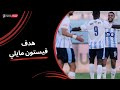 فيستون مايلي يسجل الهدف الأول لـ بيراميدز في شباك فاركو الجولة الحادية عشر دوري نايل 2025 2026
