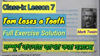 Tom Loses a Tooth || Mark Twain || Class-ix WBBSE || Complete Bengali Meaning