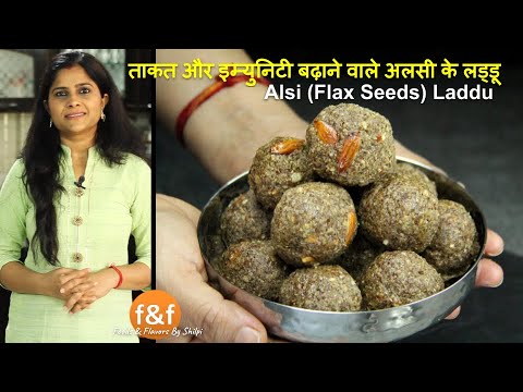         Strength & immunity booster Flax Seeds Laddu Recipe