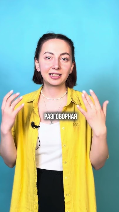 По приездЕ или по приездУ, как правильно? #огэ #русскийязык - YouTube
