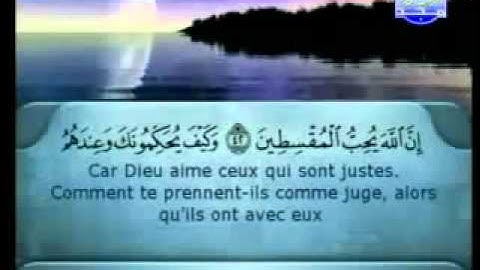سورة المائدة الشيخ السديس والشريم Al Maidah