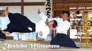 Dojo-cho Mitsuteru UESHIBA Sensei's Demonstration at the annual AIKI-SHRINE Festival 2024