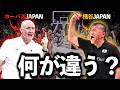 【徹底比較】ホーバスJAPANと桶谷JAPANの違いとは?日本代表の戦術はどう変わったのか