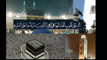 أَفَلا يَتَدَبَّرُونَ القرْآن أَمْ علَى قُلوبٍ أَقفالُهَا (24) #سورة_محمد #ياسر_الدوسري_حفظه_الله