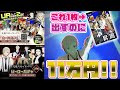 【文ストコラボ】これ以上の大爆死ある!?11万課金して2000連以上ガチャ引いても出ないカードがあるらしい【#コンパス】