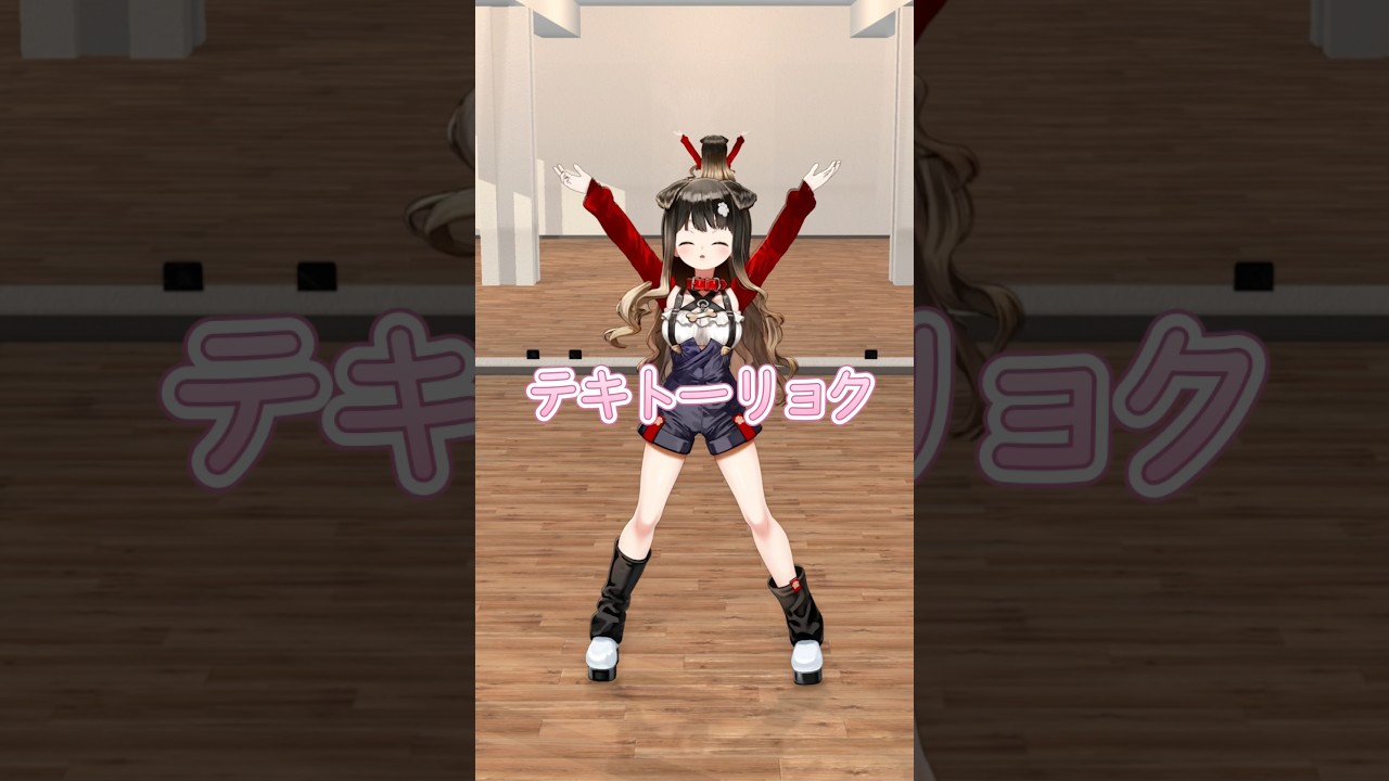 葛葉さんのテキトーリョク💃 #テキトーリョク #fyp #Vtuber #japan #踊ってみた