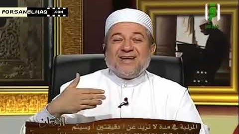 صفحة ( ٤٧ ) سورة البقرة