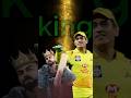 Who is richer between Virat Kohli and MS Dhoni🤔😱