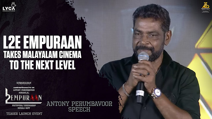 Antony Perumbavoor Speech at L2E EMPURAAN Teaser Event| Mohanlal | Prithviraj Sukumaran| Murali Gopy
