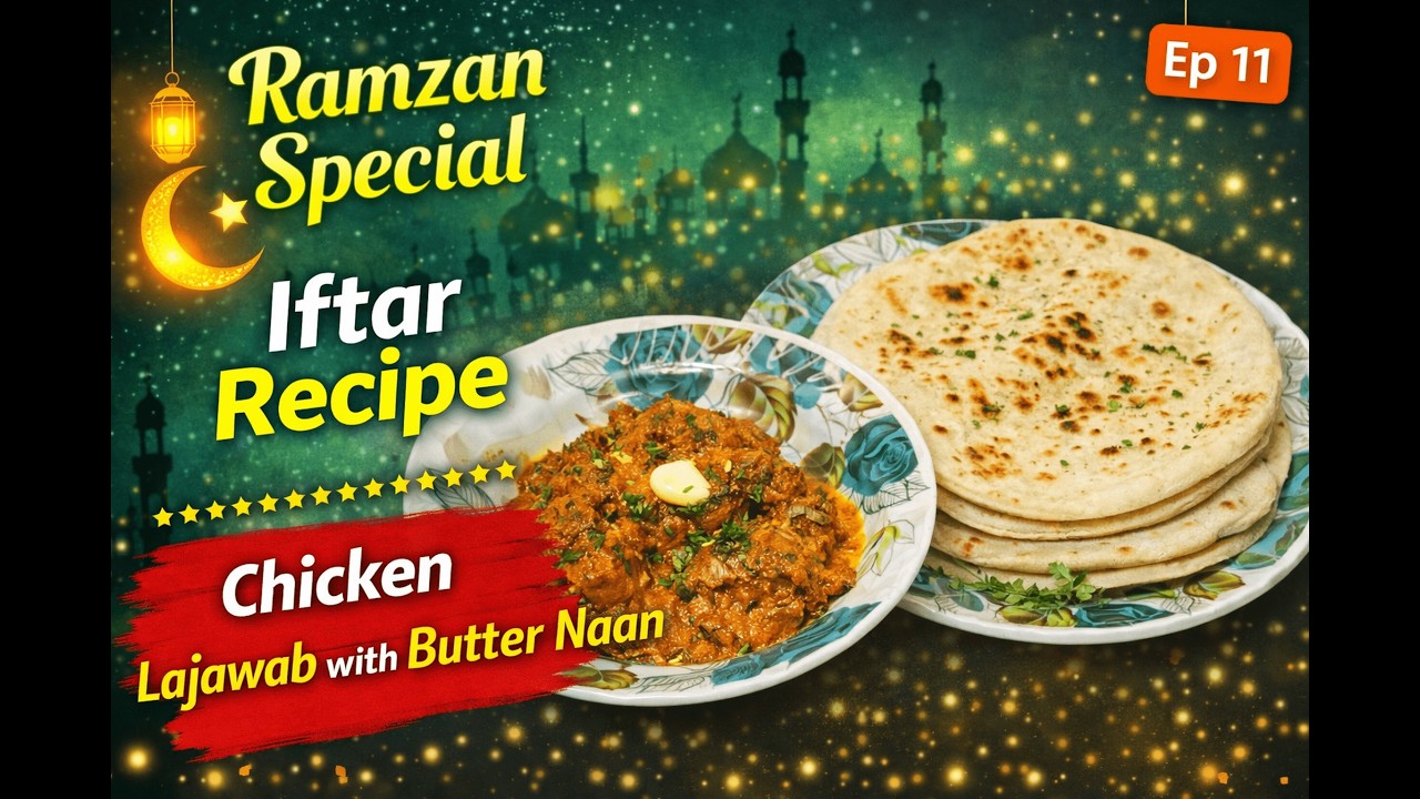 Ramzan Series Recipe | Chicken Lajawab with Butter Naan | Episode 11 #sawazkiduniya #chickenlajawab