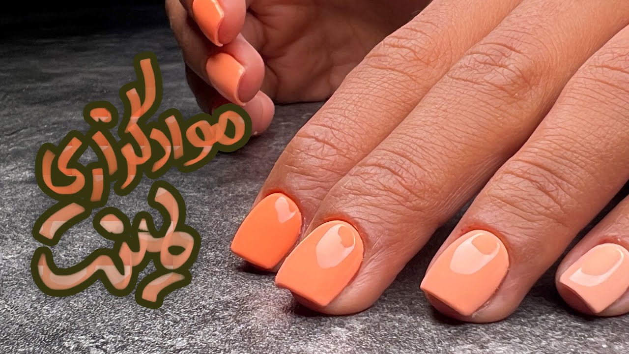 آموزش موادگذاری ترمیم لمینت | رفع اشکال تازه کارها