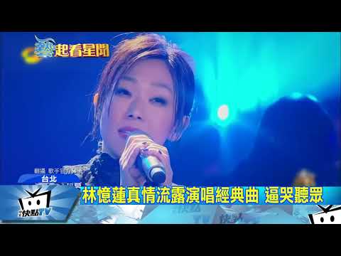 20170916中天新聞　音樂實境秀首發超強　林憶蓮PK蕭敬騰