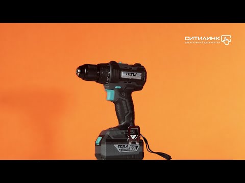 Обзор дрели-шуруповерта TESLA TD18BL KIT | Ситилинк