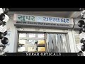 Super optical bhagal palanpur gujarat  cinematic   tamim sunasra