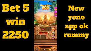 Ok rummy new best winning video gameplay  screenshot 5
