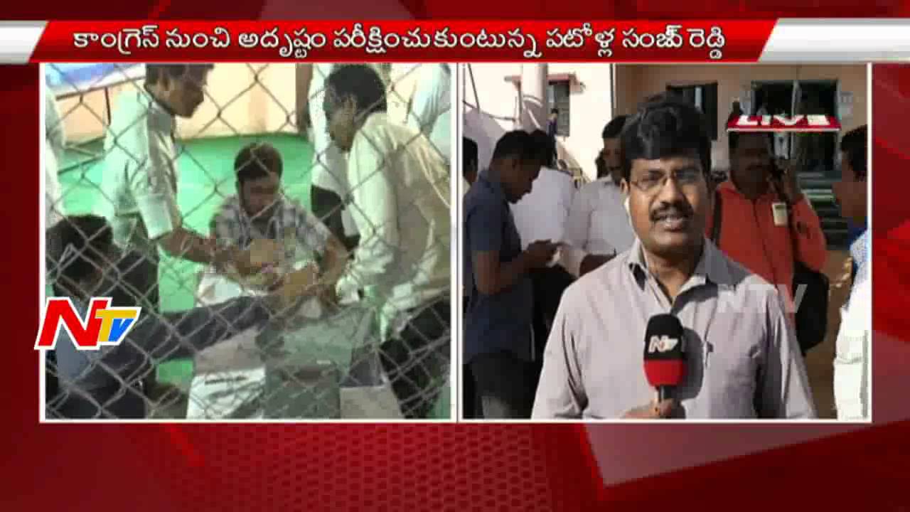 Narayankhed By Poll Election Counting Started | TRS Party Leading After First Two Rounds | NTV