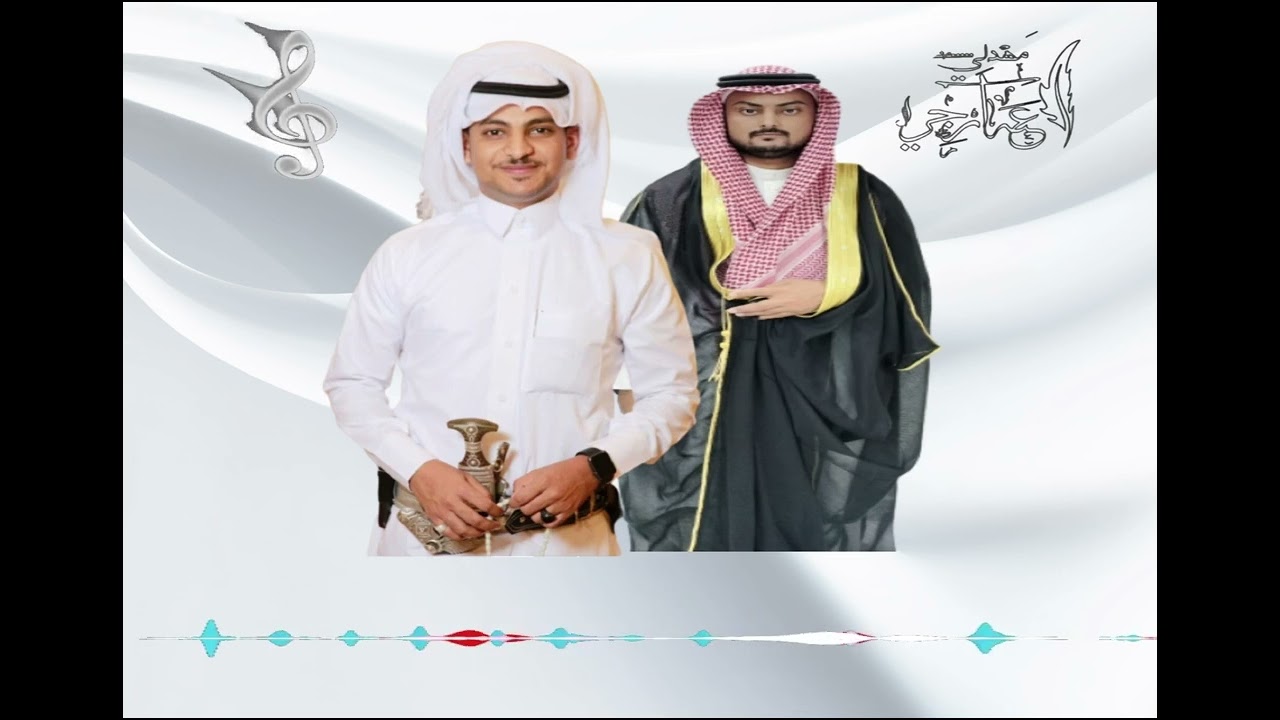 شيلة مطاليق القصادة كلمات وأداء الشاعر /مهدلي عارجي