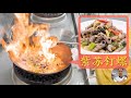 厨师长教你：“青椒紫苏炒钉螺”的家常做法，汤汁浓郁，下酒好菜