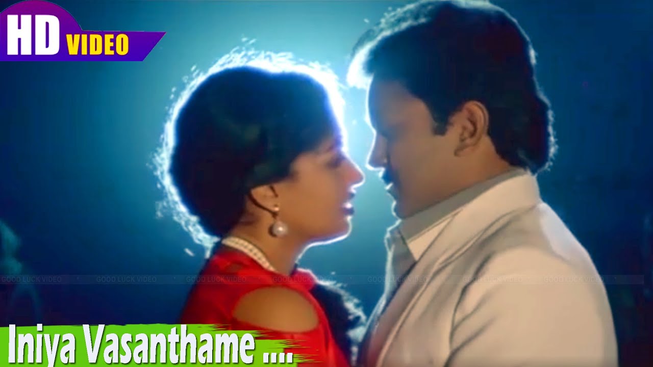 Iniya Vasanthame Song | S. P. Balasubrahmanyam, K. S. Chithra | Gangai Amaran | Pillaikkaga .